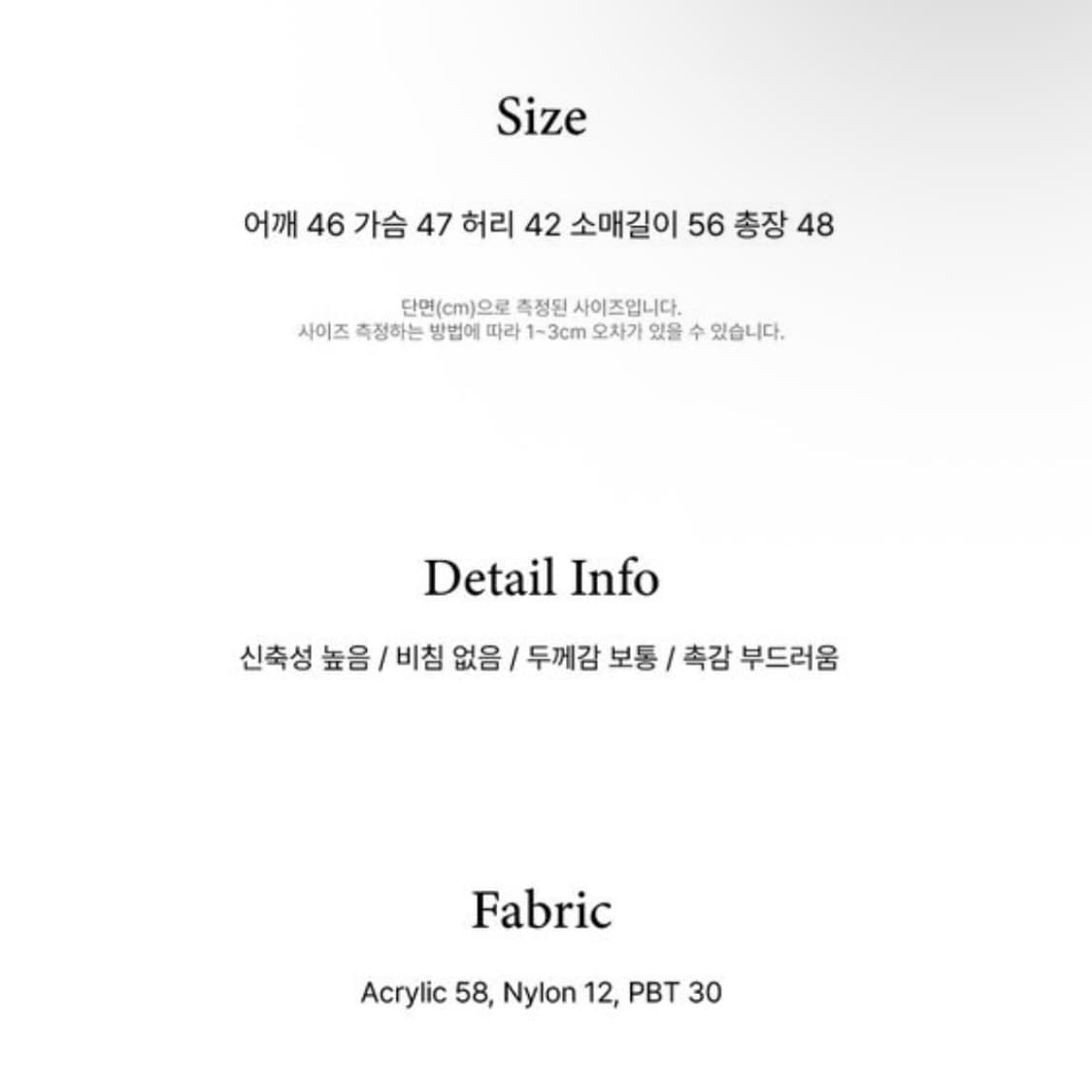 에브모우 스푼넥 가디건 파스텔 스카이 블루 상품이미지4