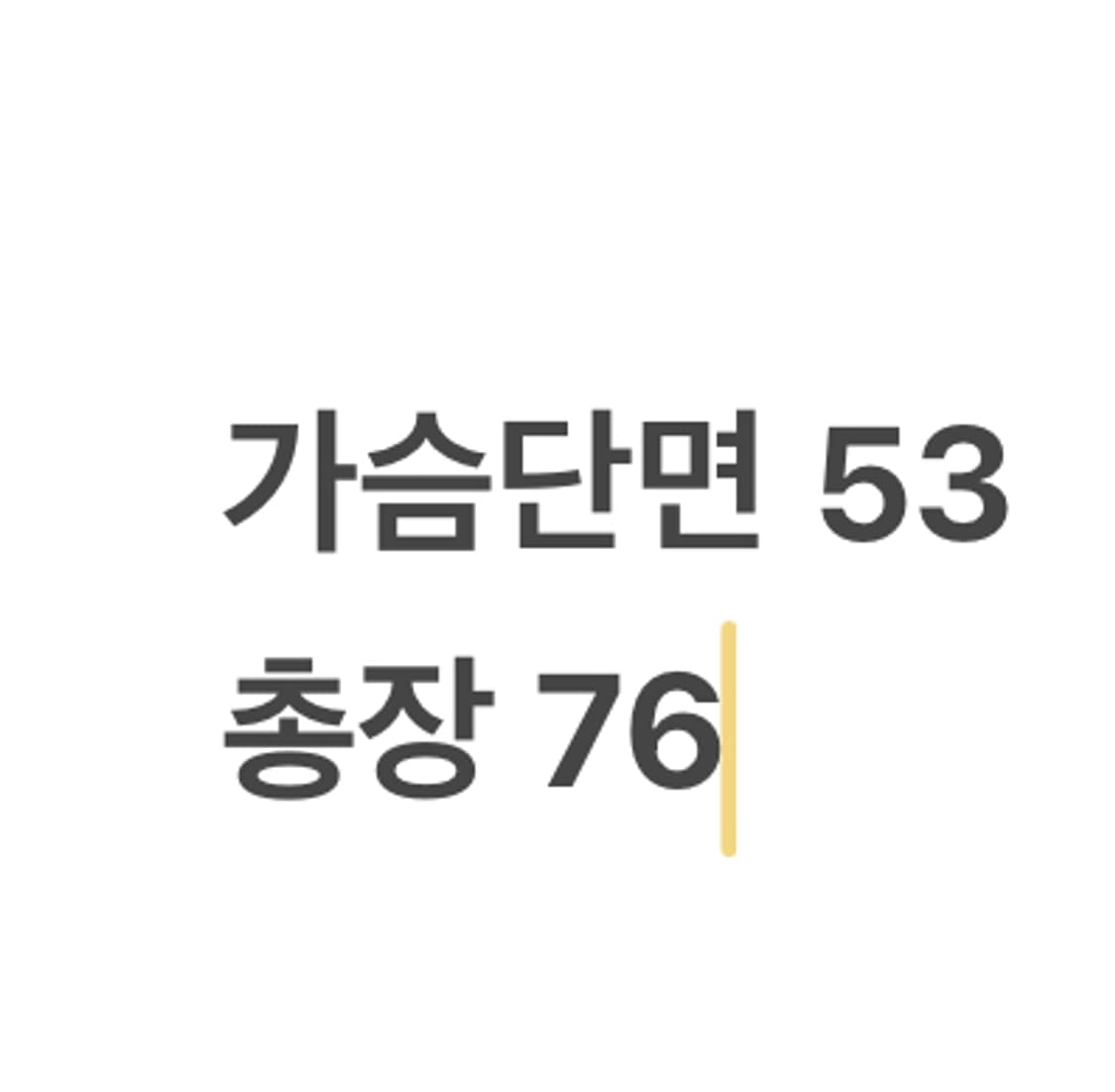 [정품/XL] 미즈노 화이트 바람막이 후드 자켓 b12 상품이미지8
