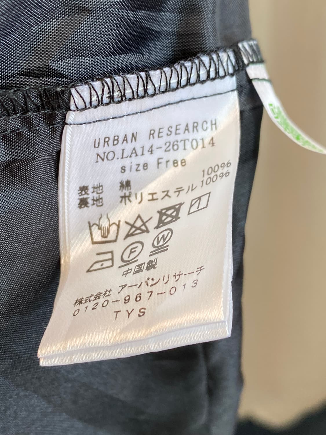 URBAN RESEARCH 도트 반팔원피스(M) 상품이미지7