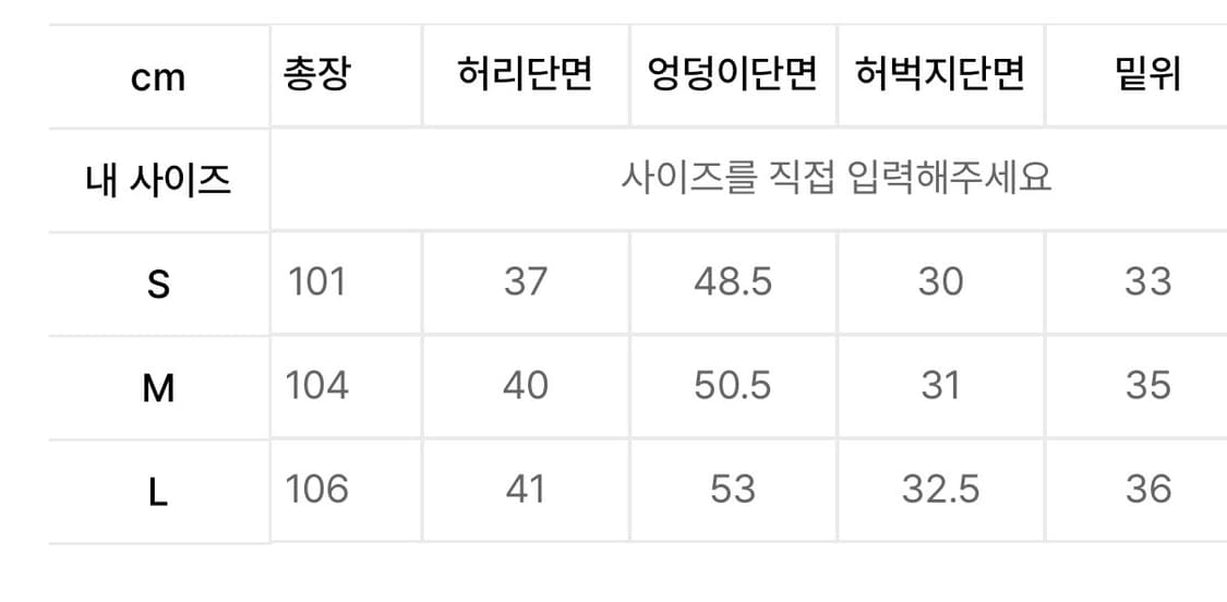 Ertr 이알티알 카우보이데님팬츠 L 상품이미지3