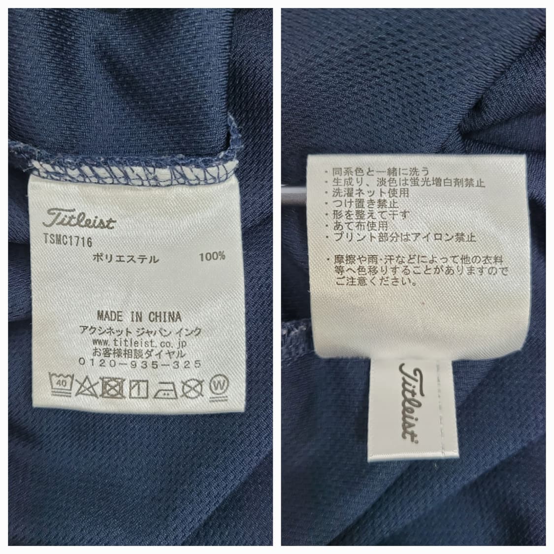 Titleist 타이틀리스트 쿨링 프린트 라인 티셔츠 / 남 3L 네이비 상품이미지9