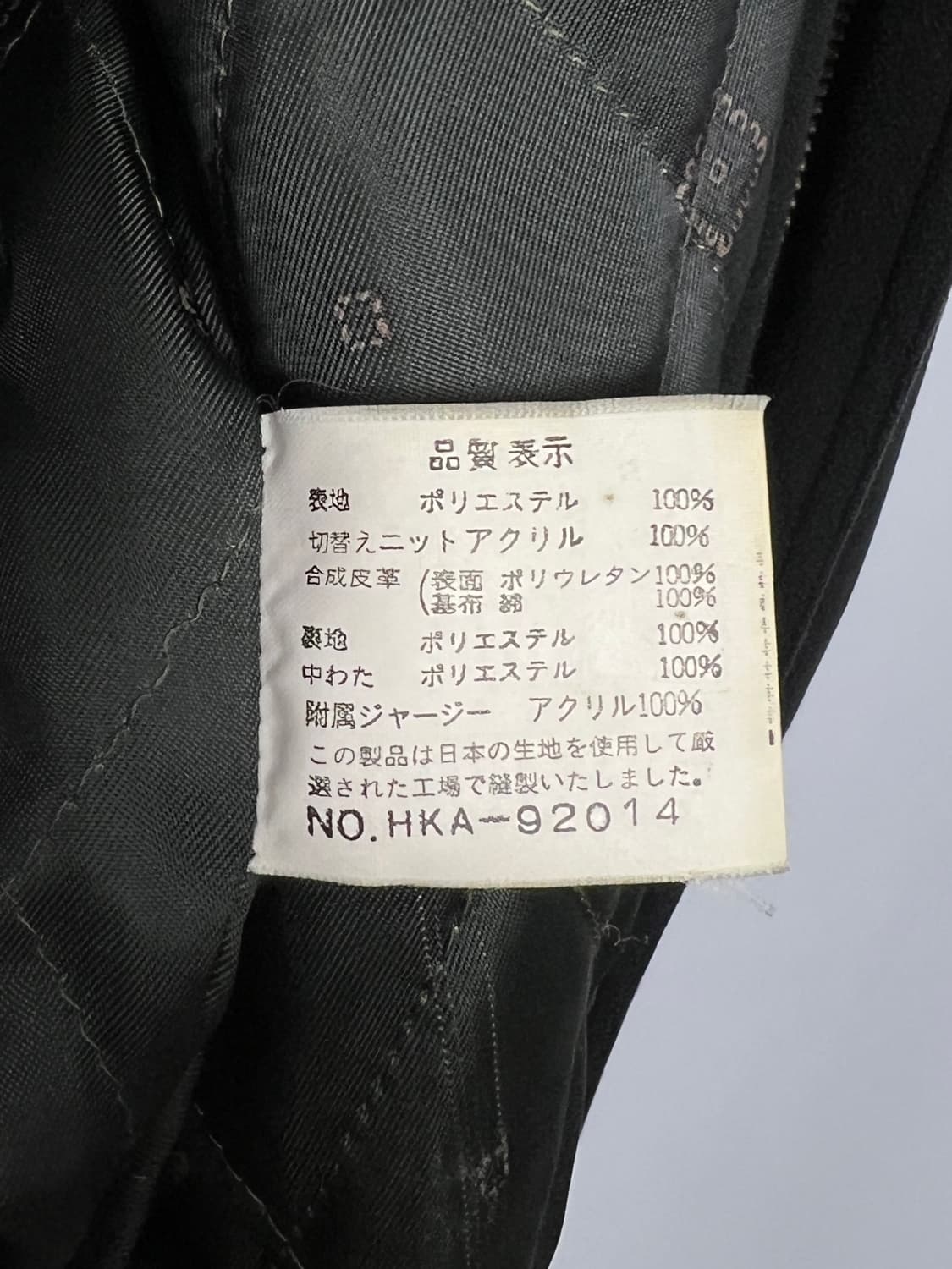 빈티지 집업 자켓 상품이미지6