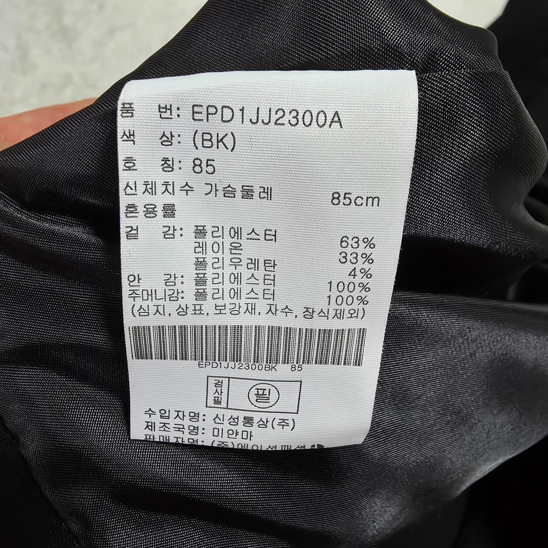 (XS)여성 프로젝트W 미니멀 트러커 자켓 블랙 상품이미지4