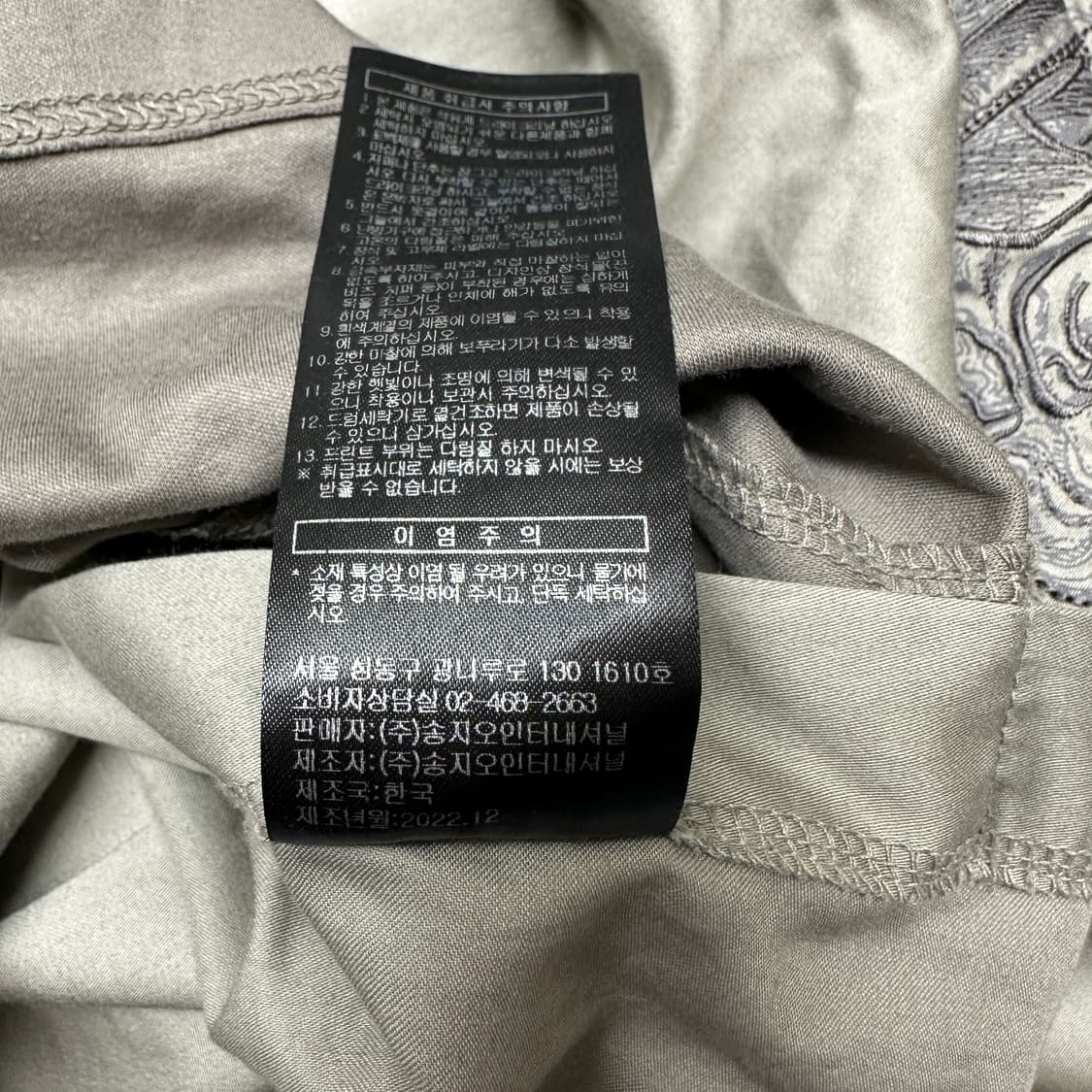 송지오옴므 자수 반팔 티셔츠 상품이미지7