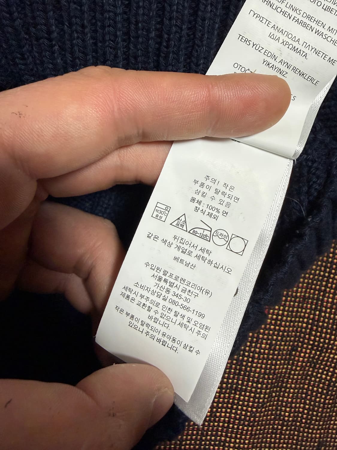 44) 폴로 랄프로렌 여성 케이블 꽈배기 브이넥 니트 네이비 상품이미지5