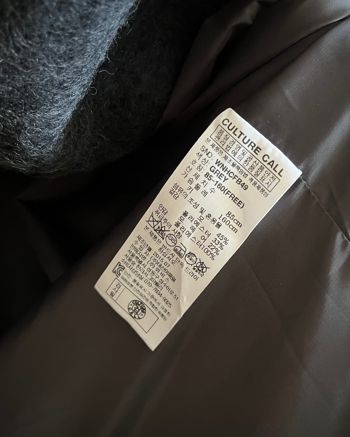 CULTURE CALL Italian Mohair Check Jacket 상품이미지8