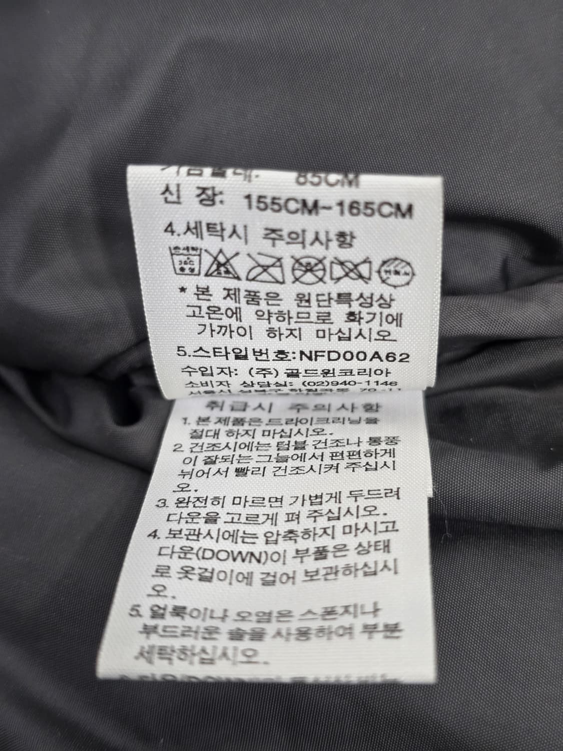 노스페이스 눕시 그린 85 상품이미지6