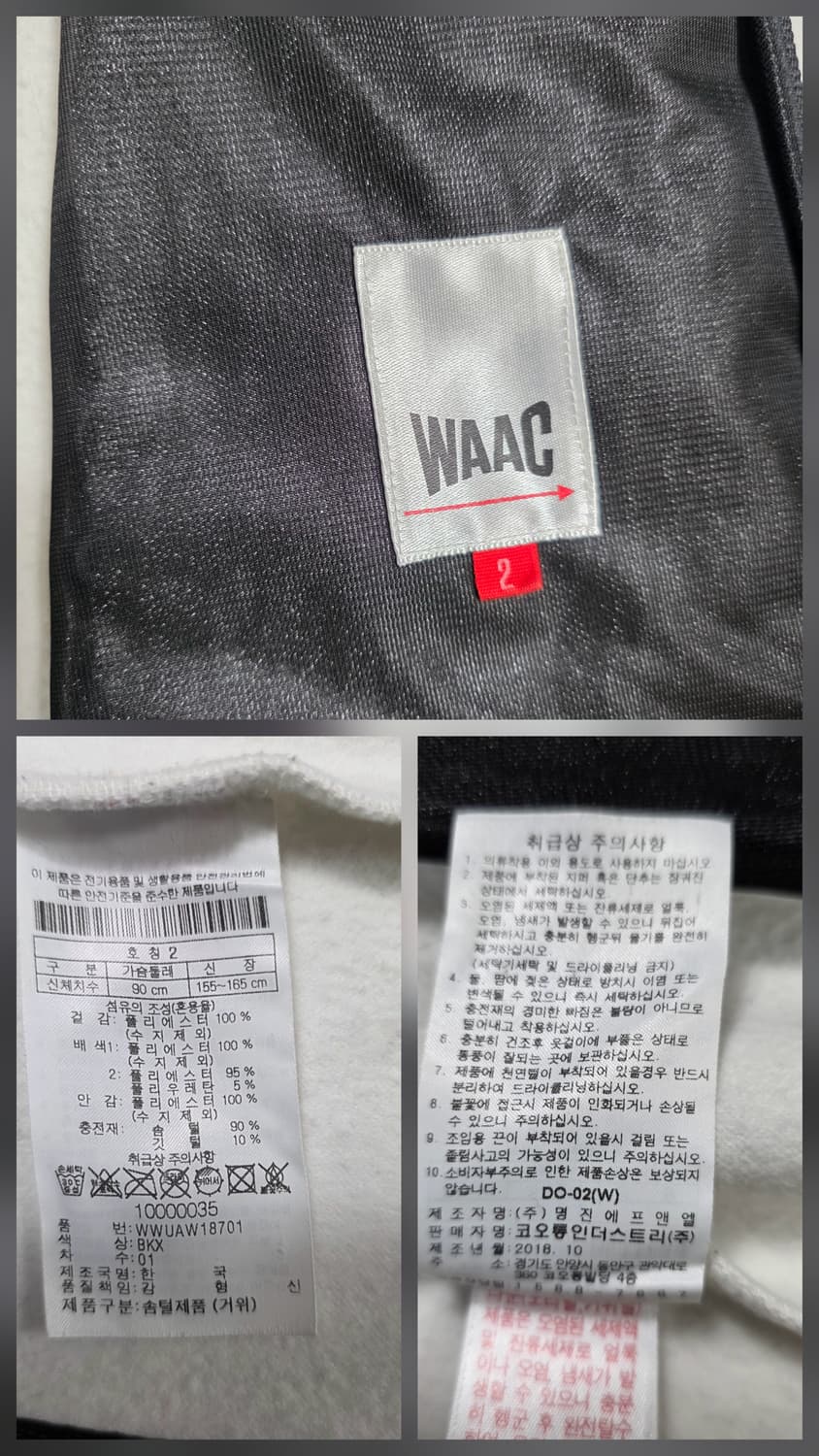 0786 WAAC 왁 골프 퀼팅 패딩 자켓 / 블랙 화이트 / 여성 2 상품이미지9
