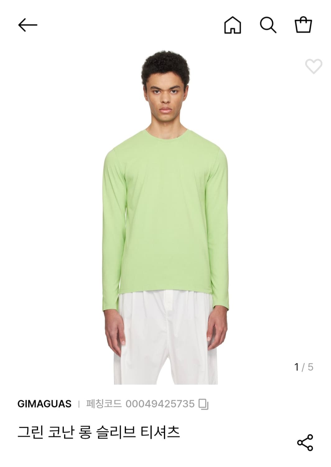 기마구아스 롱슬리브 L 상품이미지1