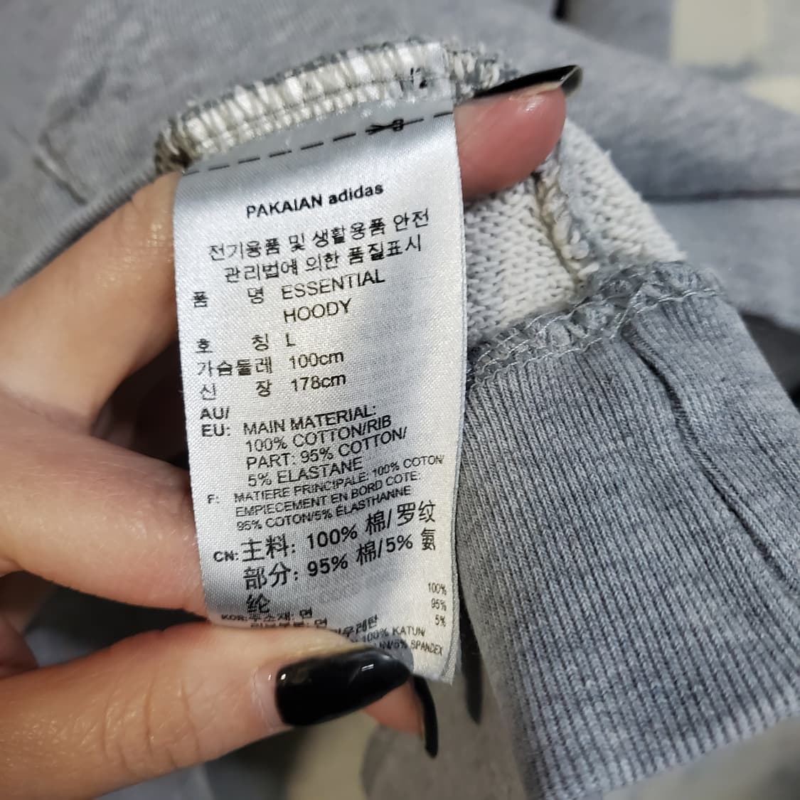 아디다스 파이어버드 후드티  상품이미지4