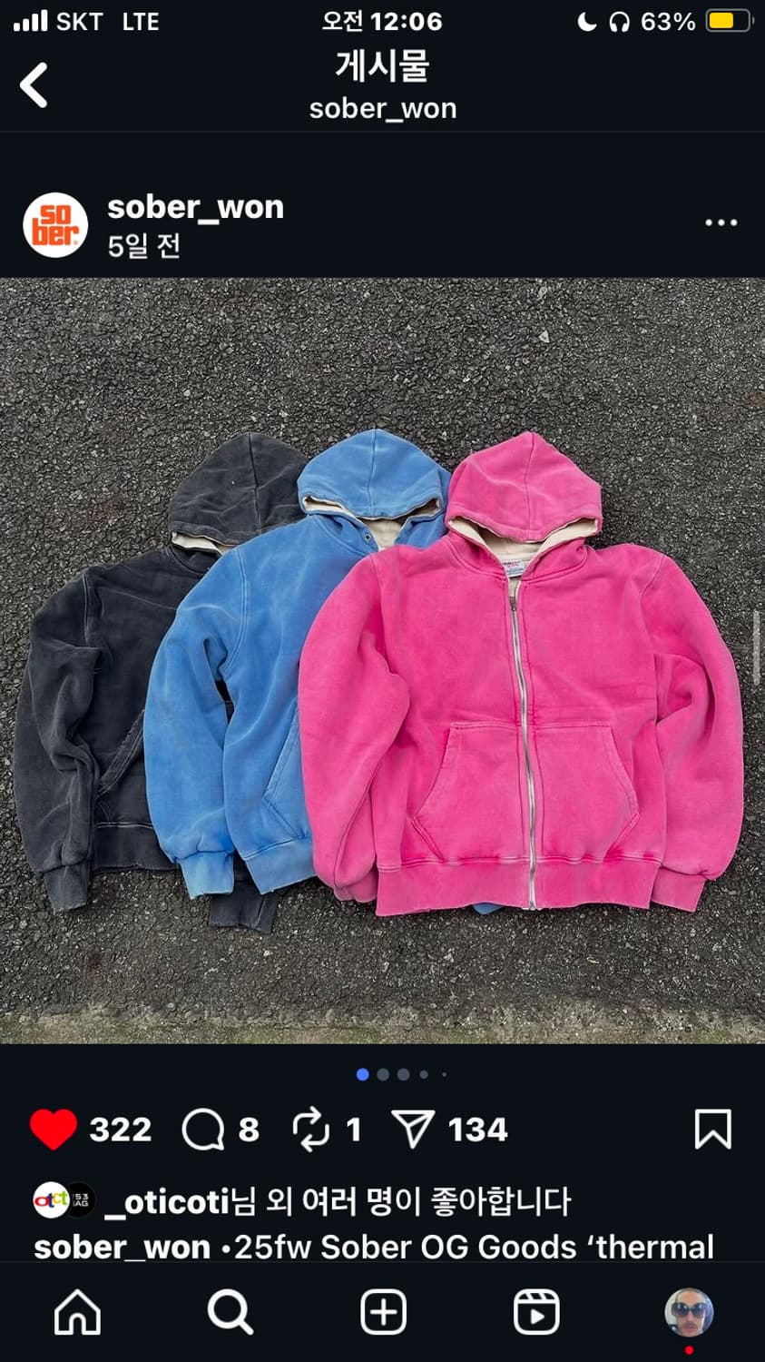 25fw sober OG goods hoodie 삽니다 ㅠㅠㅠ 상품이미지1
