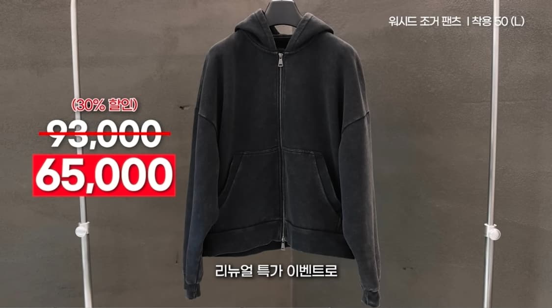 깡스타일리스트 kkst 에드리엘로스 스웻 후드 조거 셋업 상품이미지3