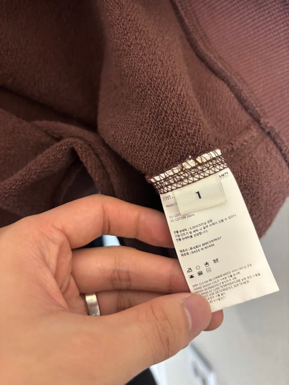 (1) 999휴머니티 브라운 맨투맨 상품이미지4