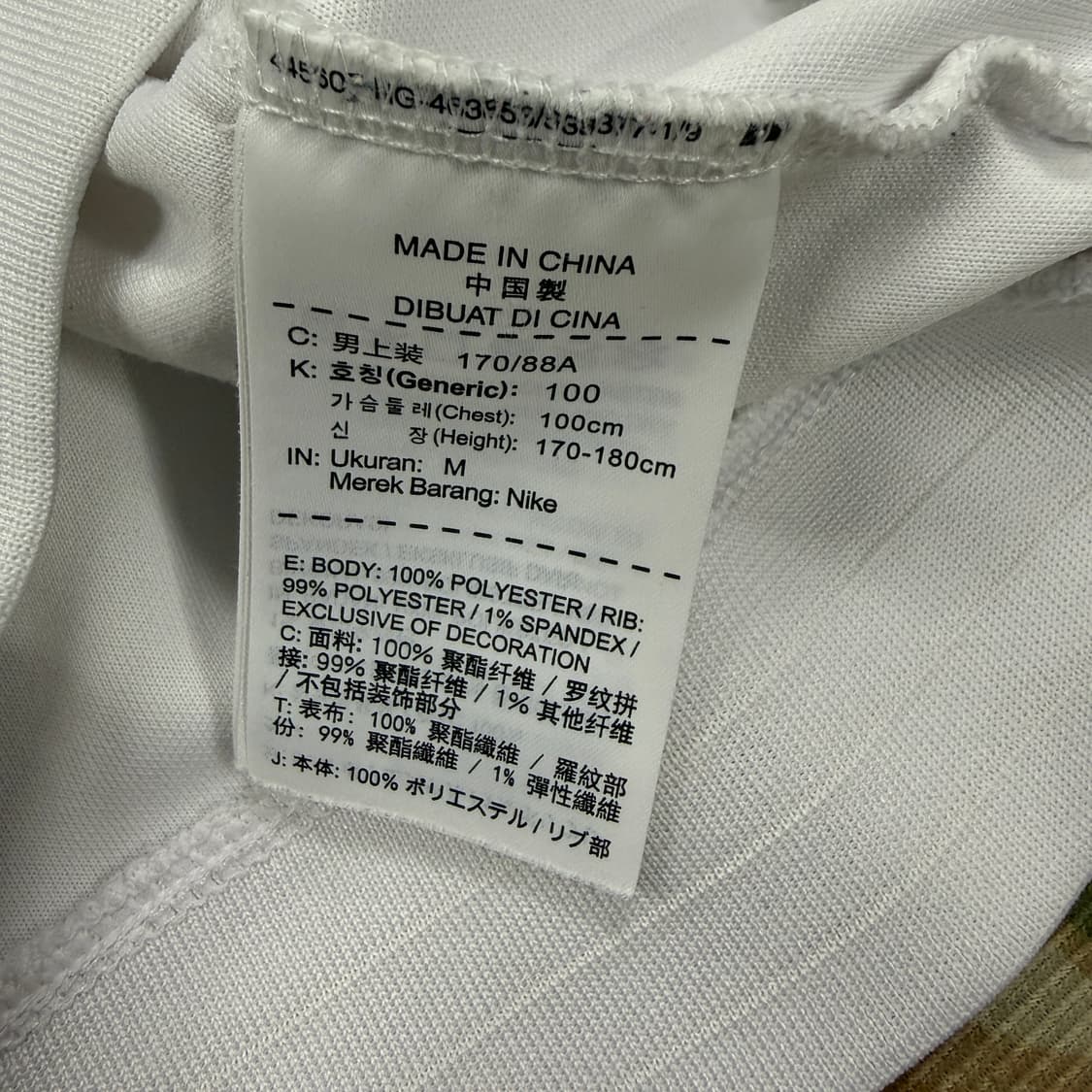 (M)10s 나이키 Nike 국대 트랙탑 져지(화이트) 상품이미지3