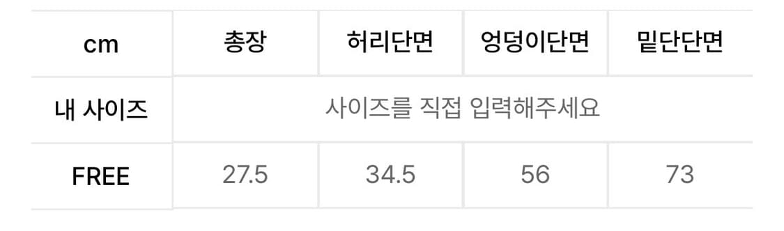 크랭크 슬리브 타이 벌룬 스커트 레드 상품이미지3