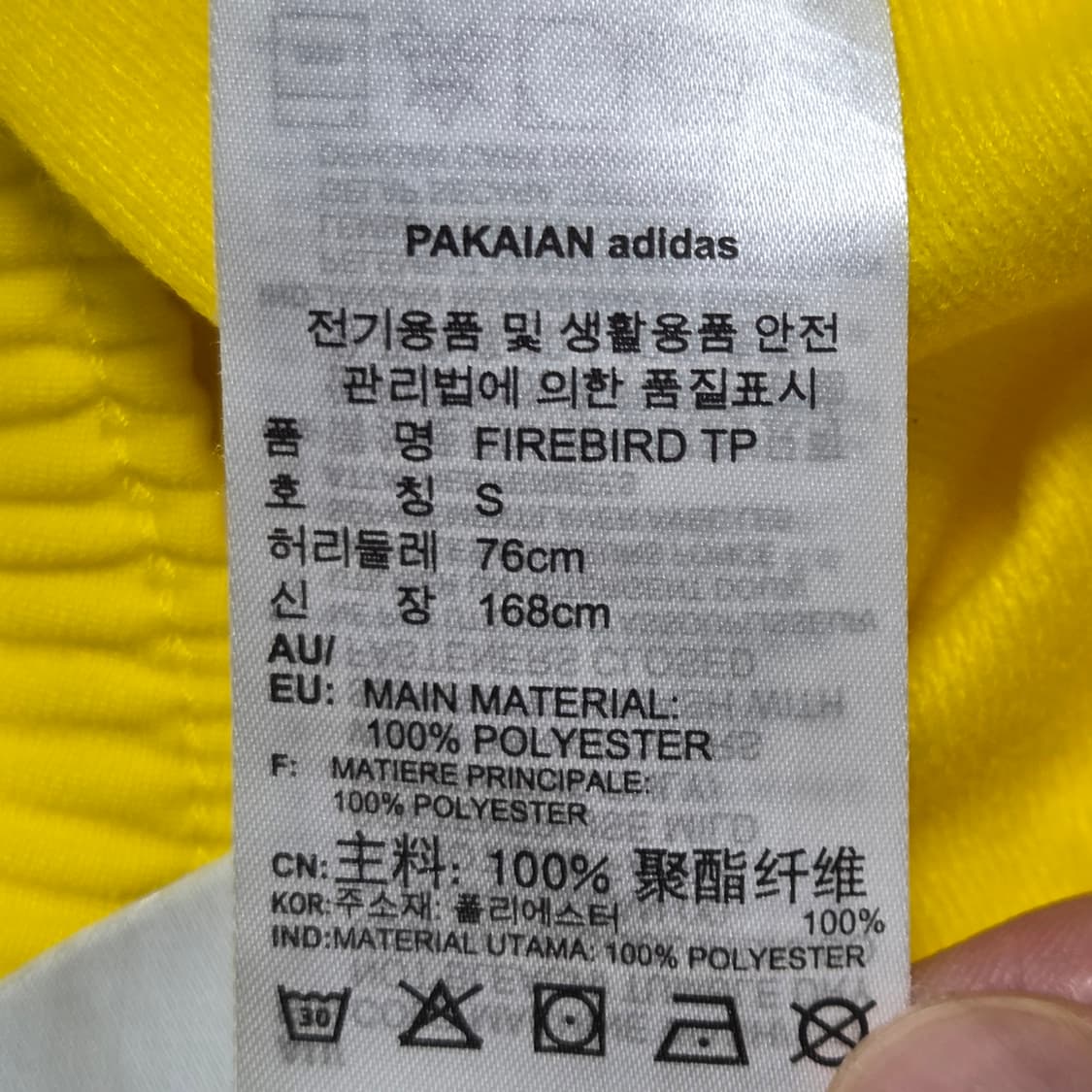 Adidas 아디다스 파이어버드 트랙 트레이닝 팬츠  상품이미지4
