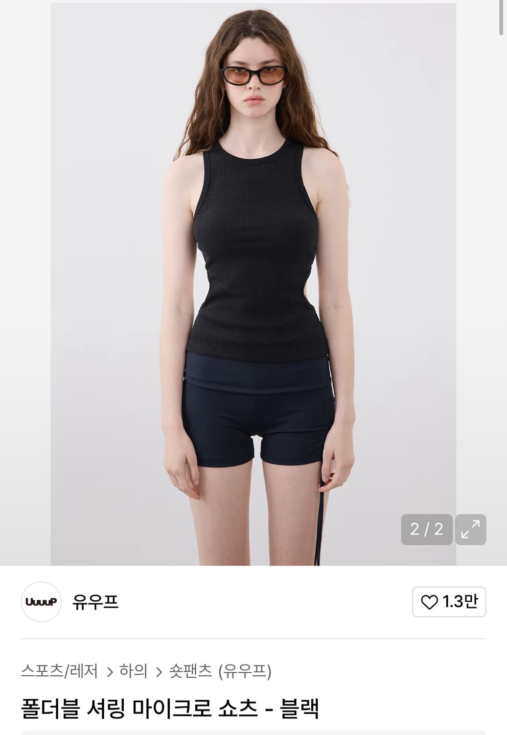 유우프 폴더블 셔링 마이크로 쇼츠 블랙 상품이미지2