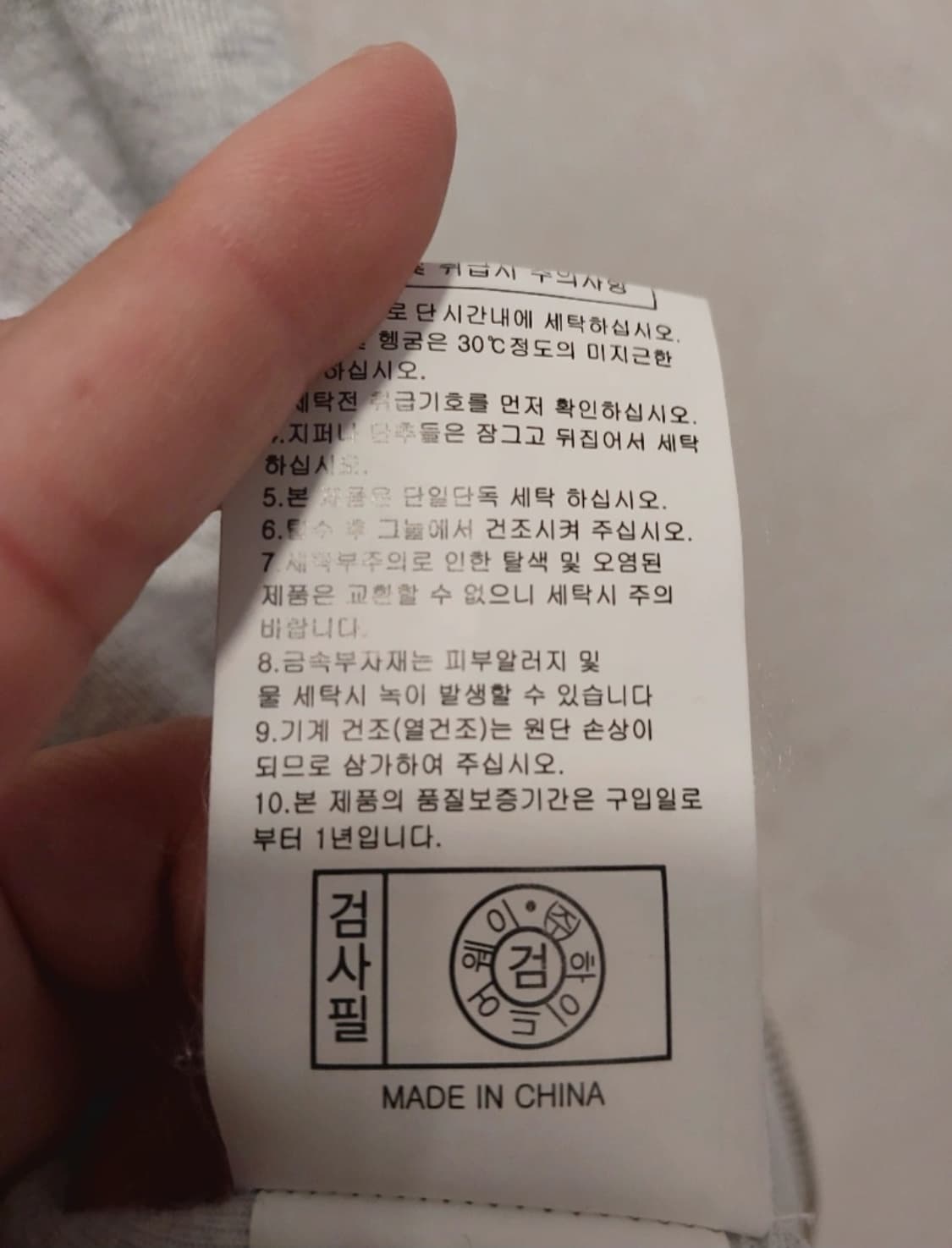 라이프워크 정품 남여공용 후드집업 M 사이즈 상품이미지6