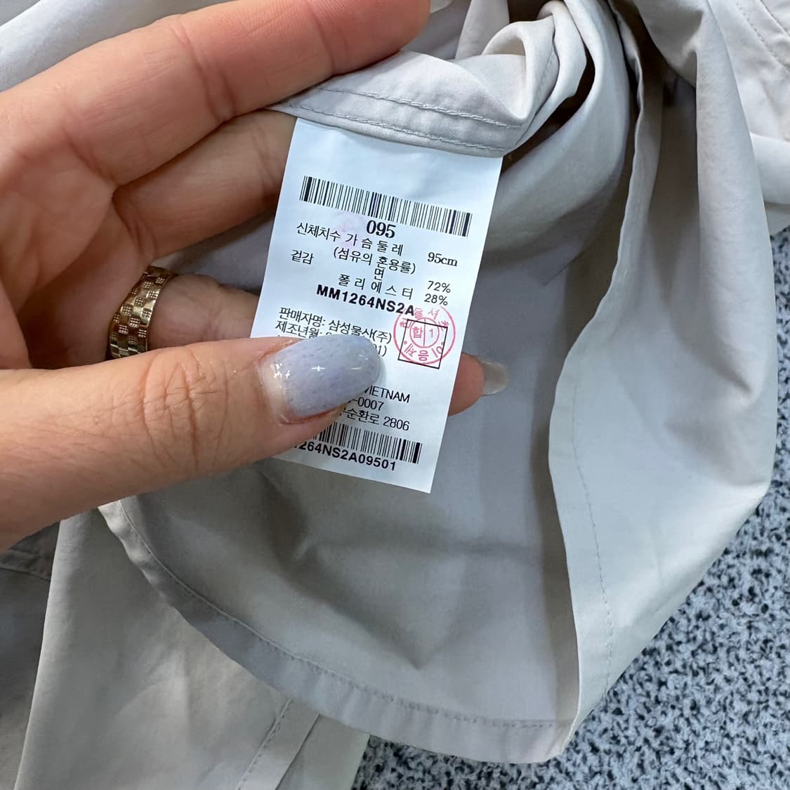 95 엠비오 남성 헨리넥 긴팔티 아노락 0330J 상품이미지4