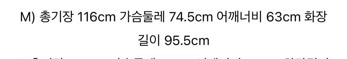 니들스 나일론 립스탑 CP 코트  상품이미지7