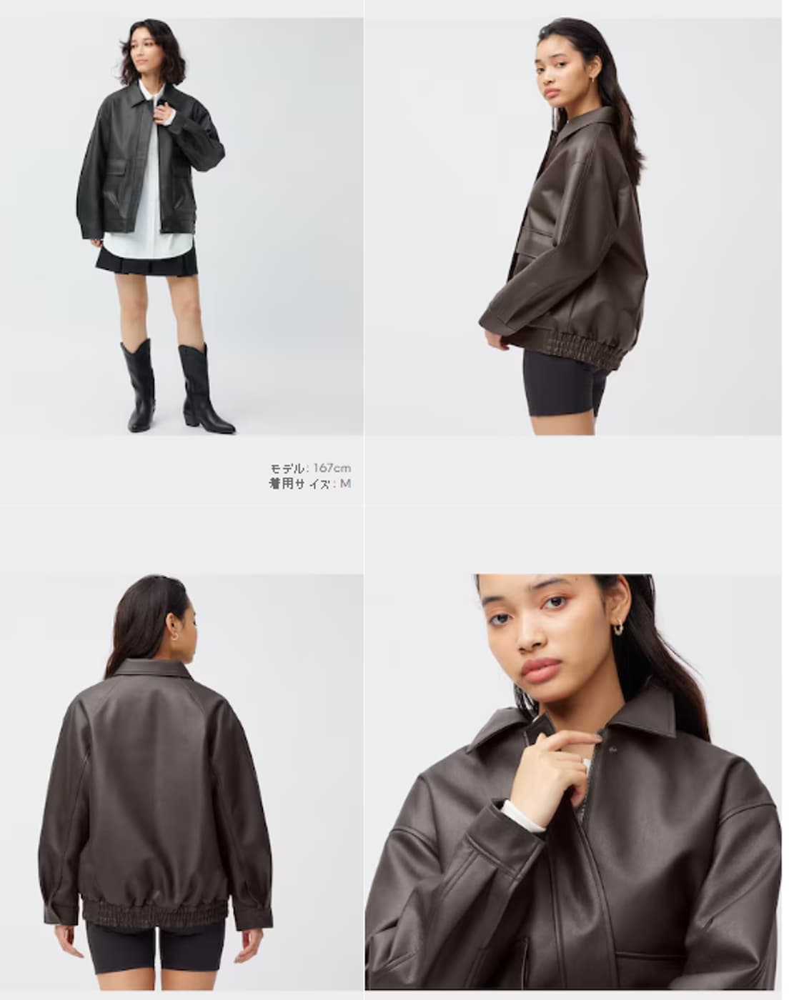 G U FauxLeather Blouson 상품이미지1