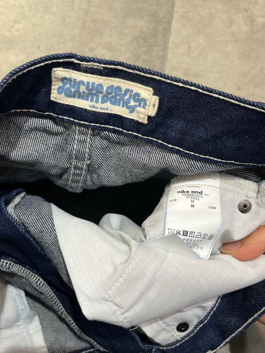 일본 빈티지 niko and 앵글런 벌룬핏 데님 팬츠 상품이미지5