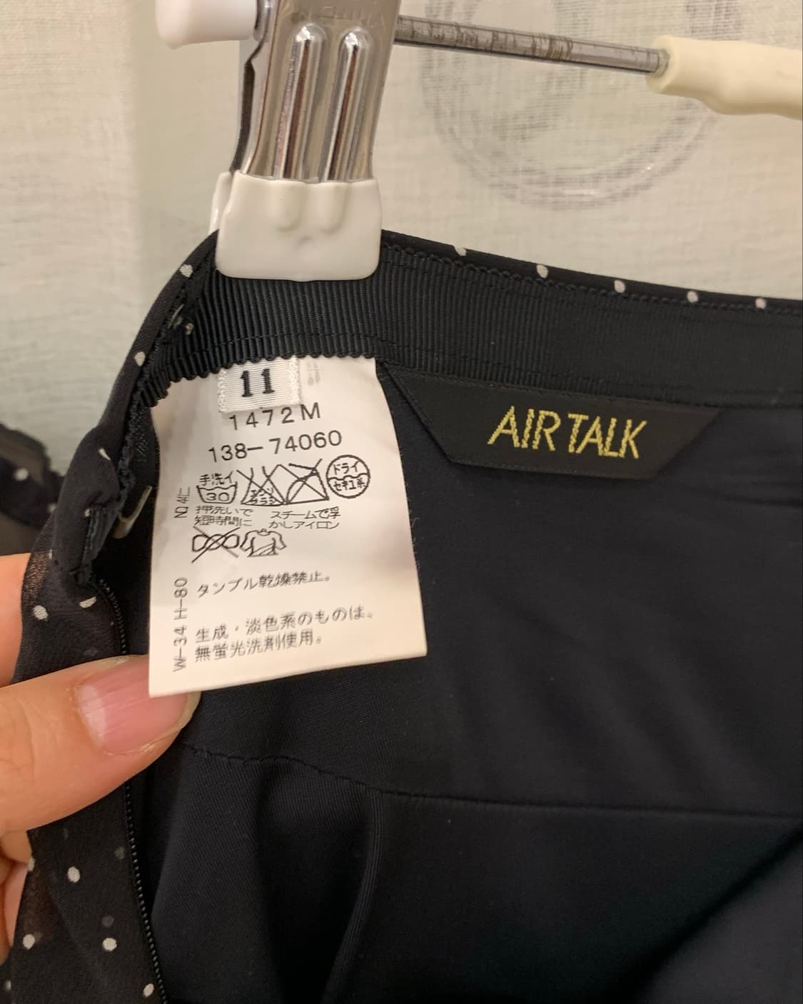 AIR TALK Sheer Dot Ruffle set 상품이미지9