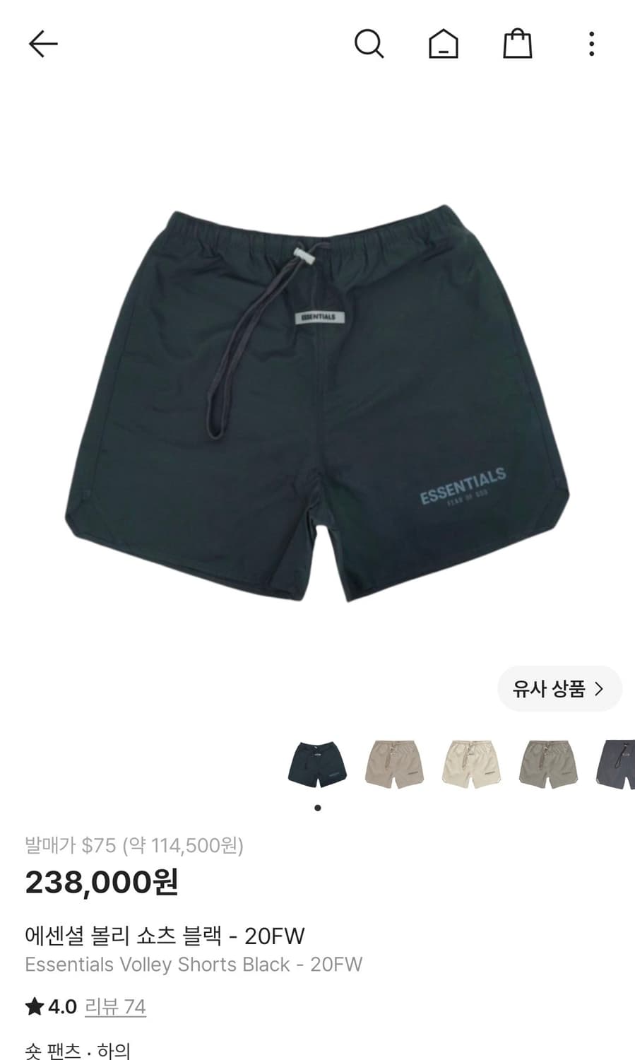 [xs] 피어오브갓 에센셜 불리 쇼츠 블랙 상품이미지4