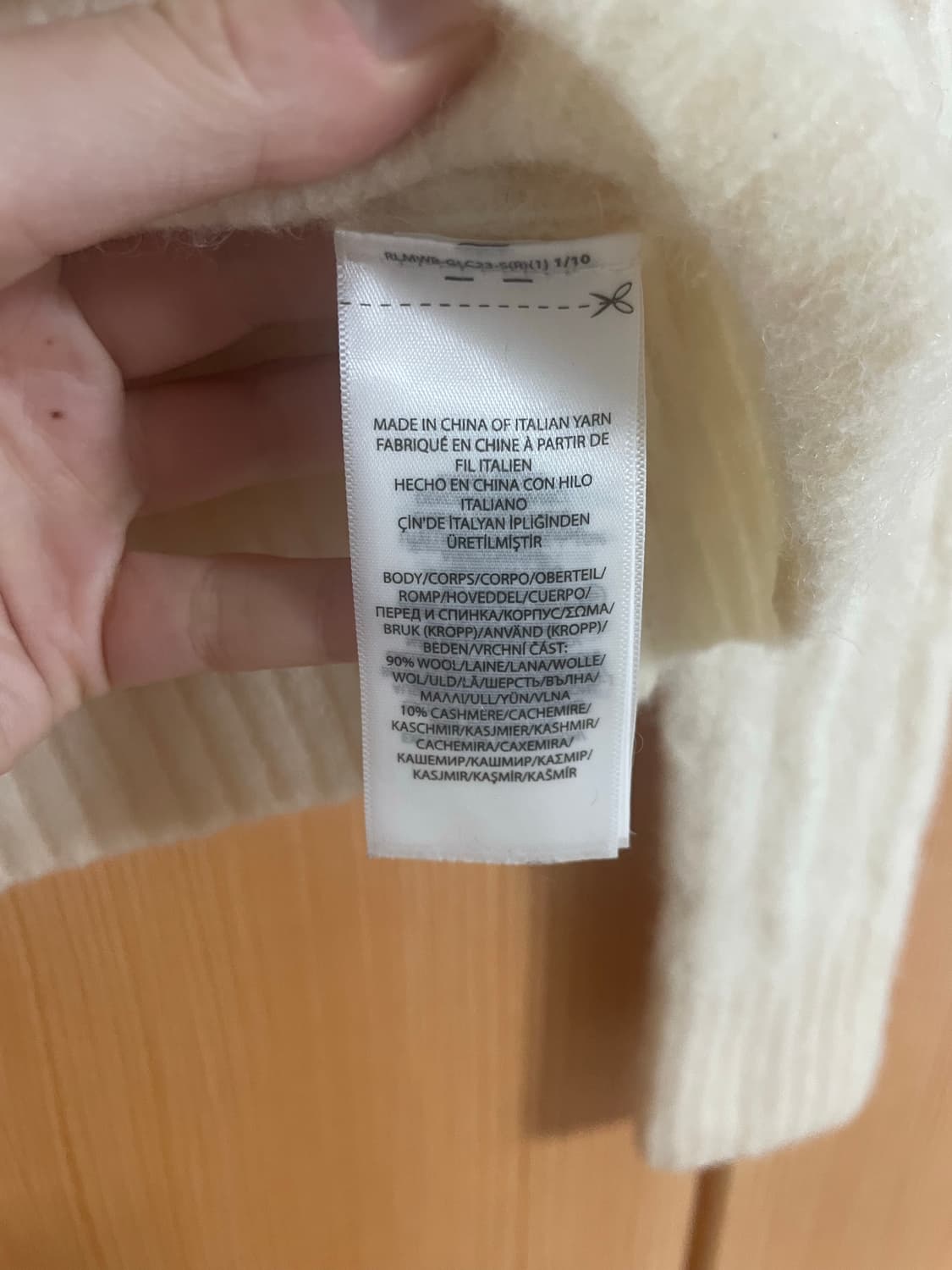 폴로 랄프로렌 케이블 니트 S 울&캐시미어 혼방 상품이미지4