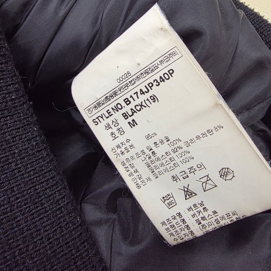 버커루 블랙 MA-1 밀리터리 블루종 M 상품이미지7