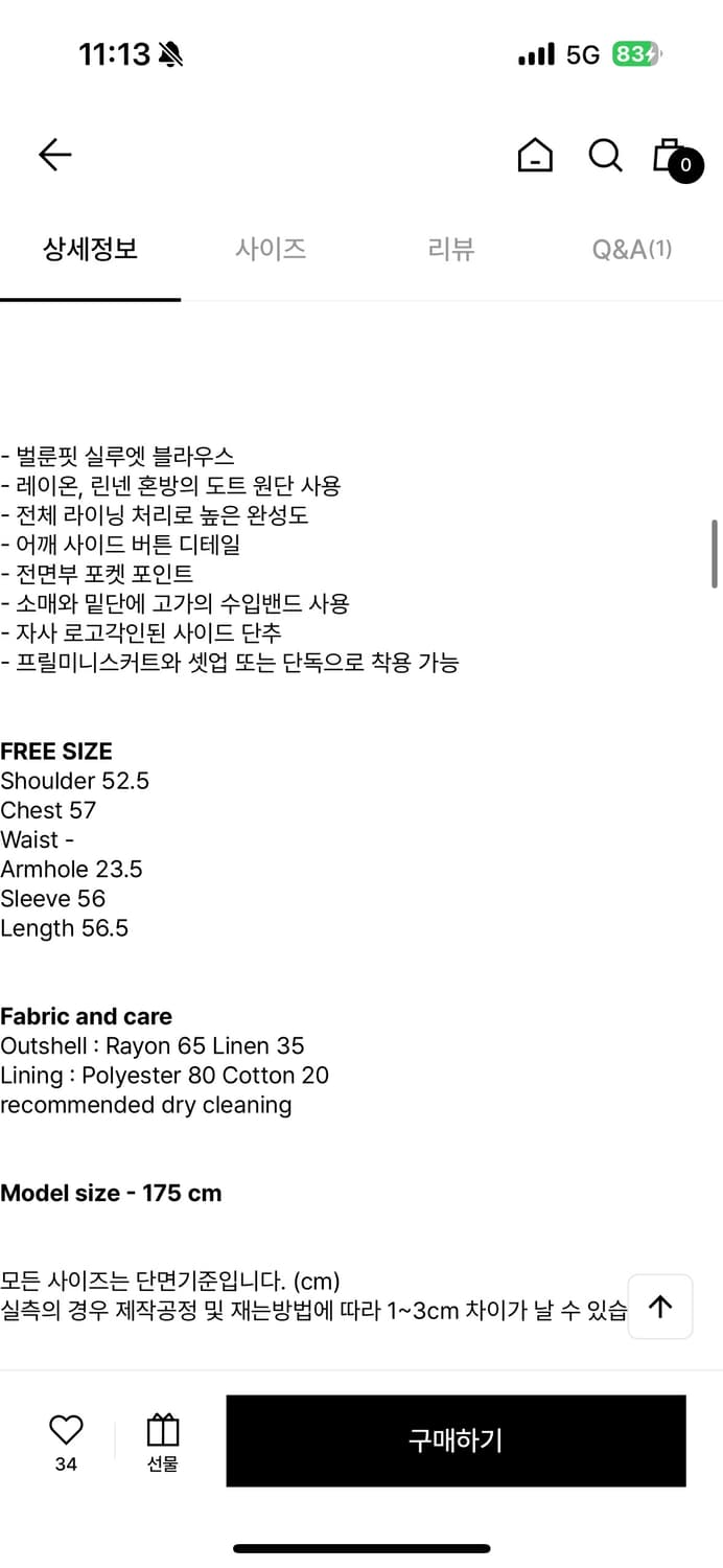 플레따 도트 블라우스 새상품 상품이미지3