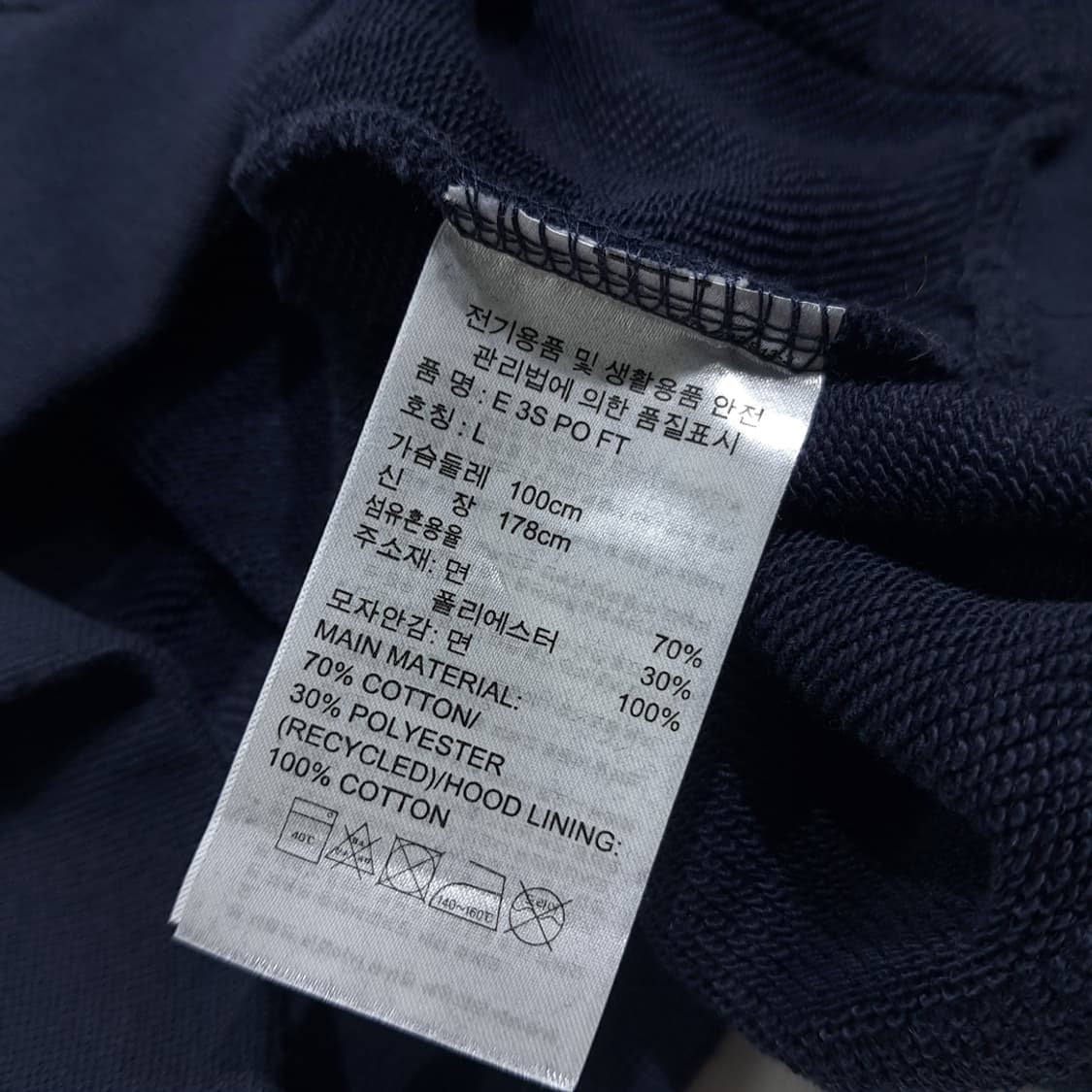 CK141 L 아디다스 삼선로고 네이비 후드 티셔츠 상품이미지5