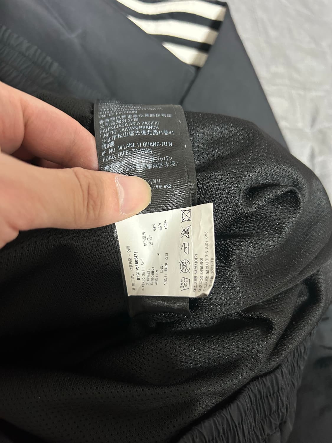 [1] 발렌시아가 아디다스 포플린 트랙 자켓 상품이미지6