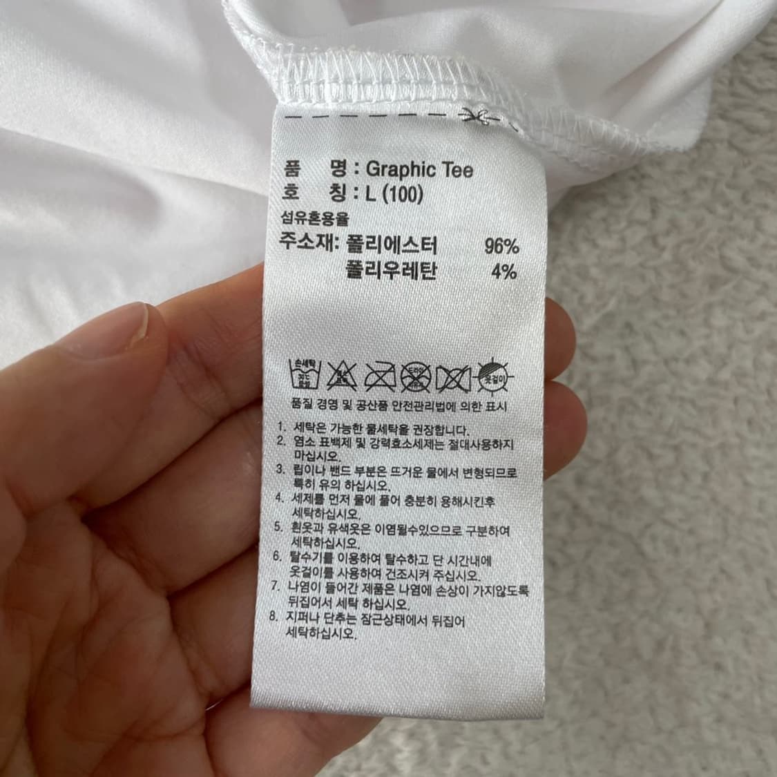 L 아디다스 국가대표 반팔티 국대 태극기 한국 100 상품이미지7
