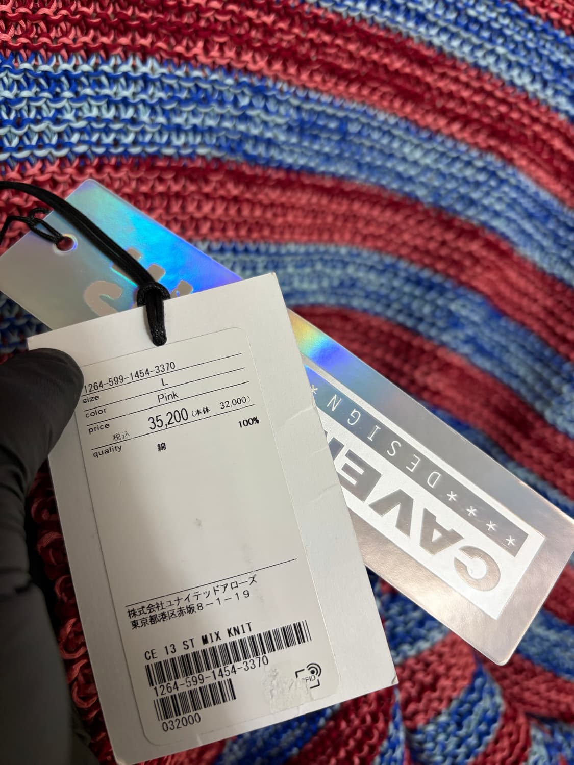 새상품)21SS 카브엠트 스트라이프 루즈 와플 믹스 니트 상품이미지7