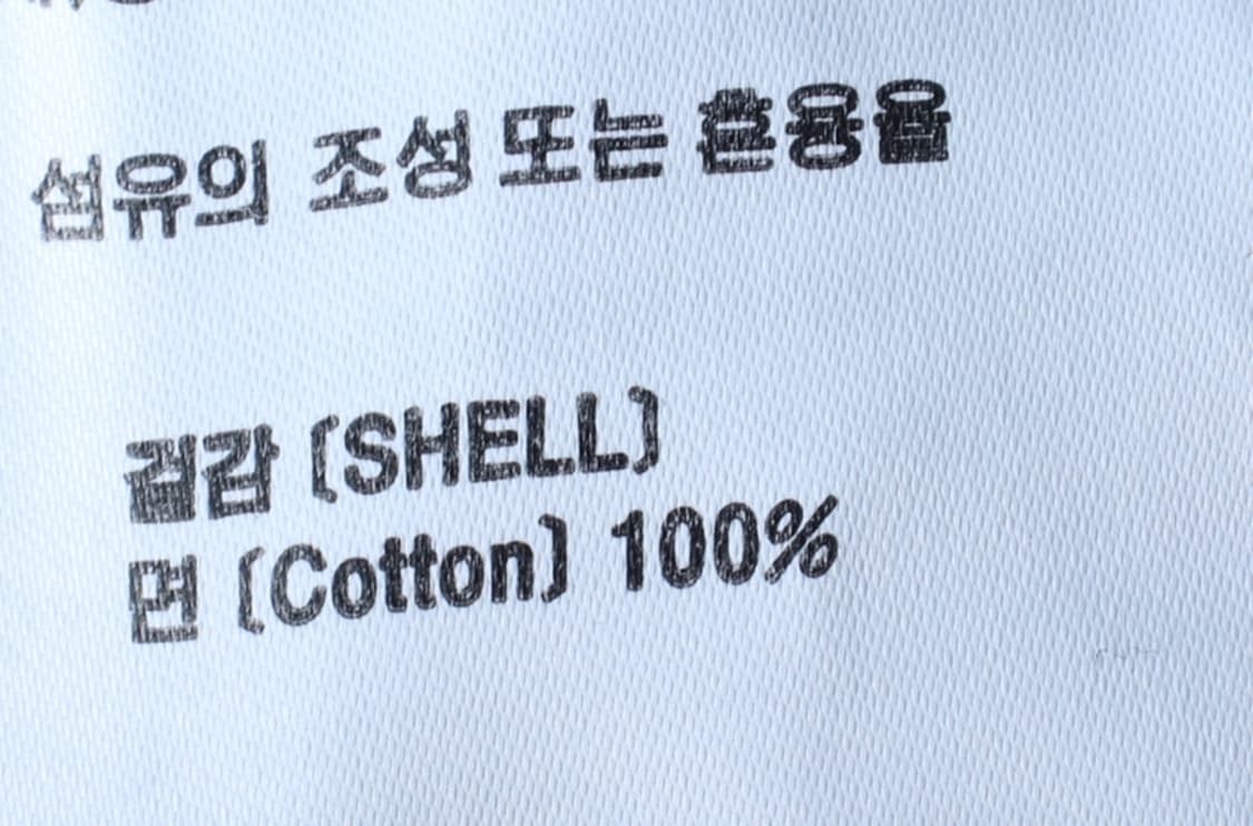 (L-2XL) 예일 반팔 티셔츠 빅로고 화이트 올드스쿨-H32224 상품이미지7