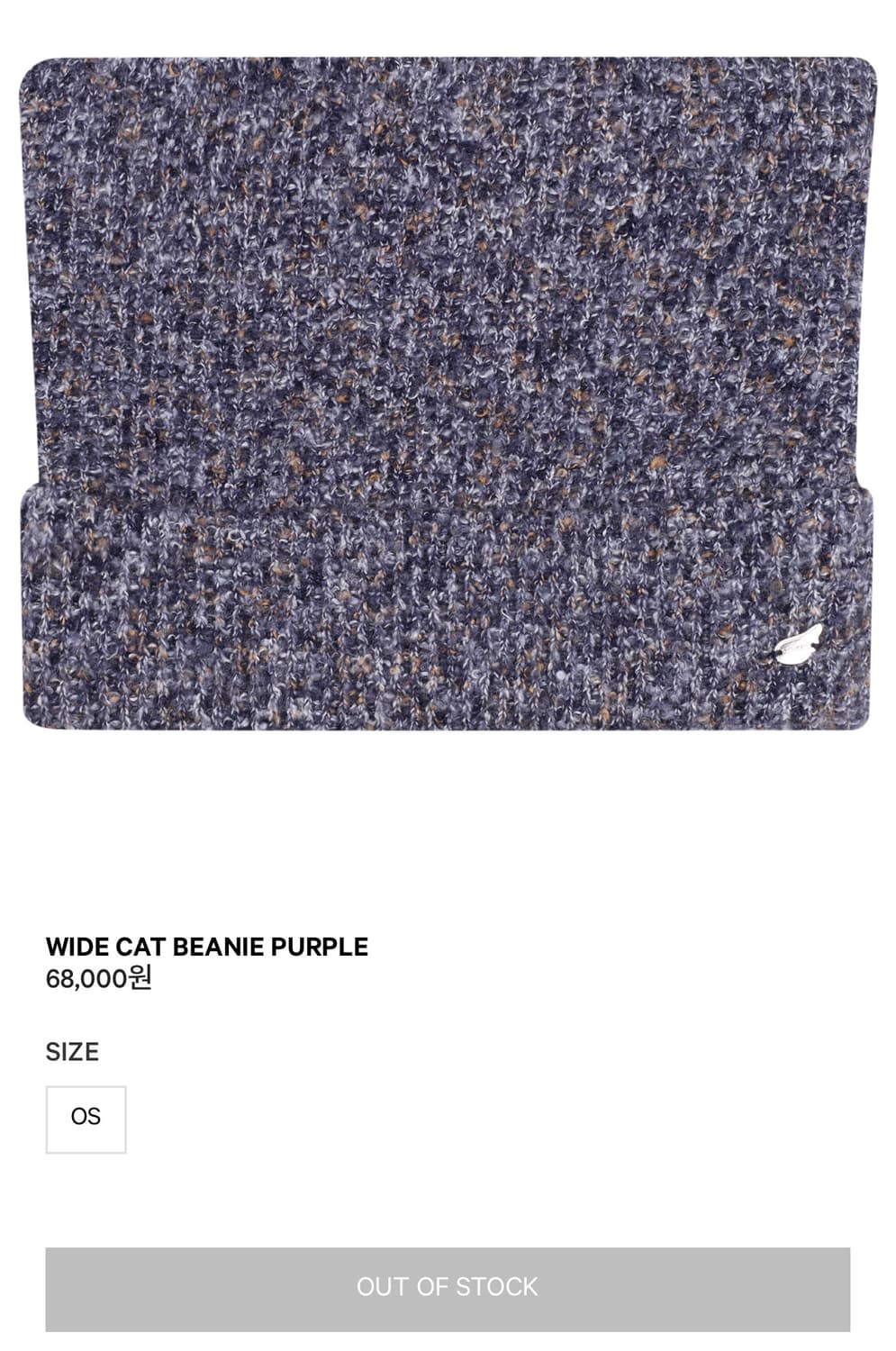 코이세이오 캣 비니 퍼플  상품이미지1