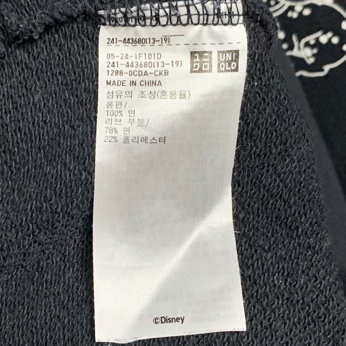 [S] 유니클로 X 디즈니 101마리 달마시안 프린팅 맨투맨 스웻셔츠 상품이미지5