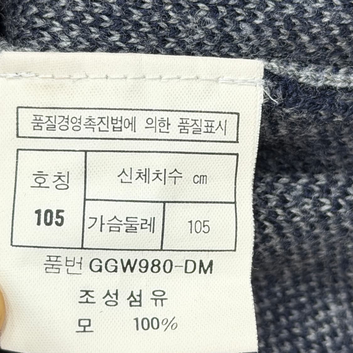 90s 크리스찬 디올 멀티체크 패치워크 니트 네이비 XL 상품이미지4