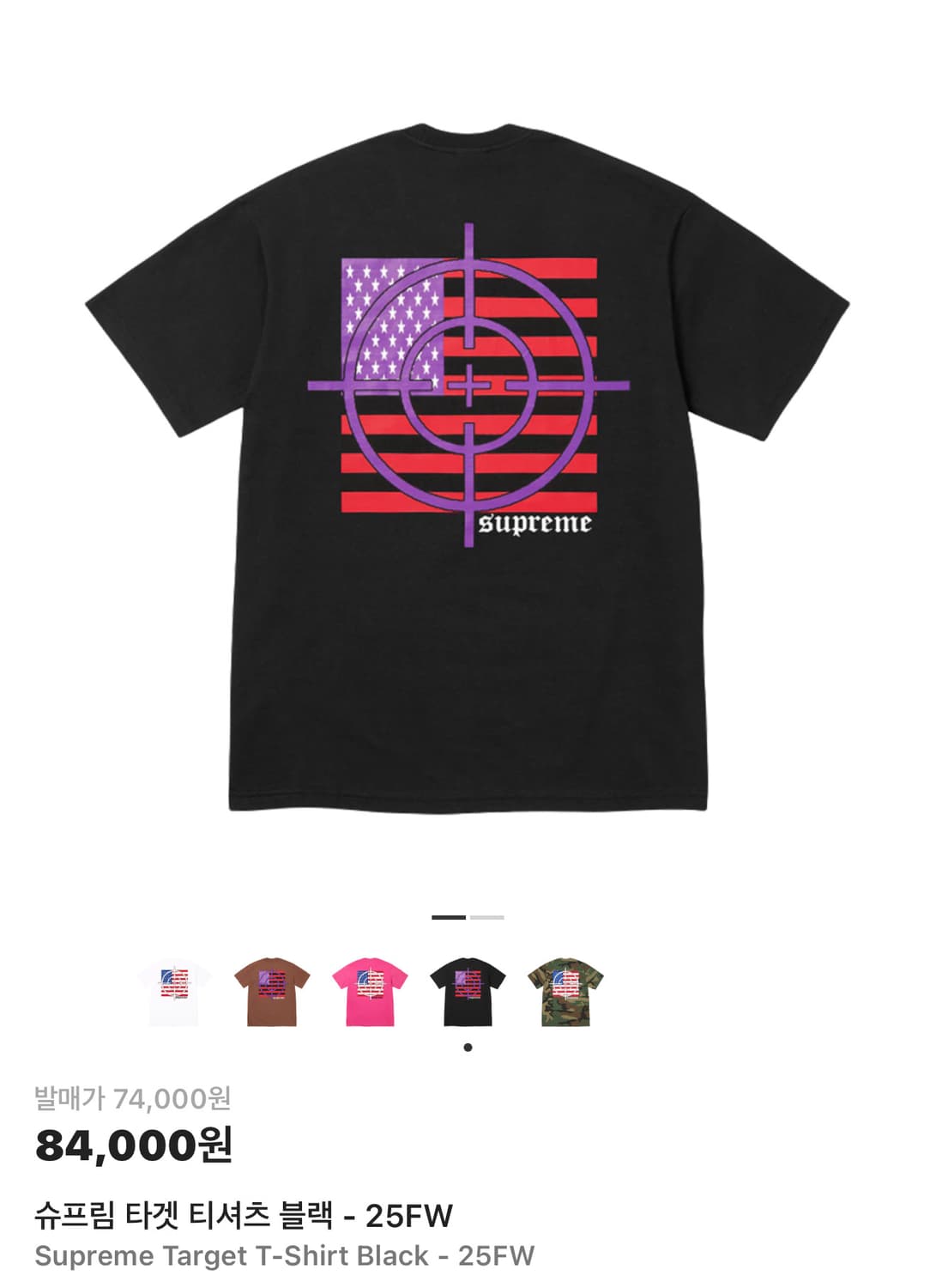 슈프림 타겟 티셔츠 블랙 - 25FW 상품이미지1