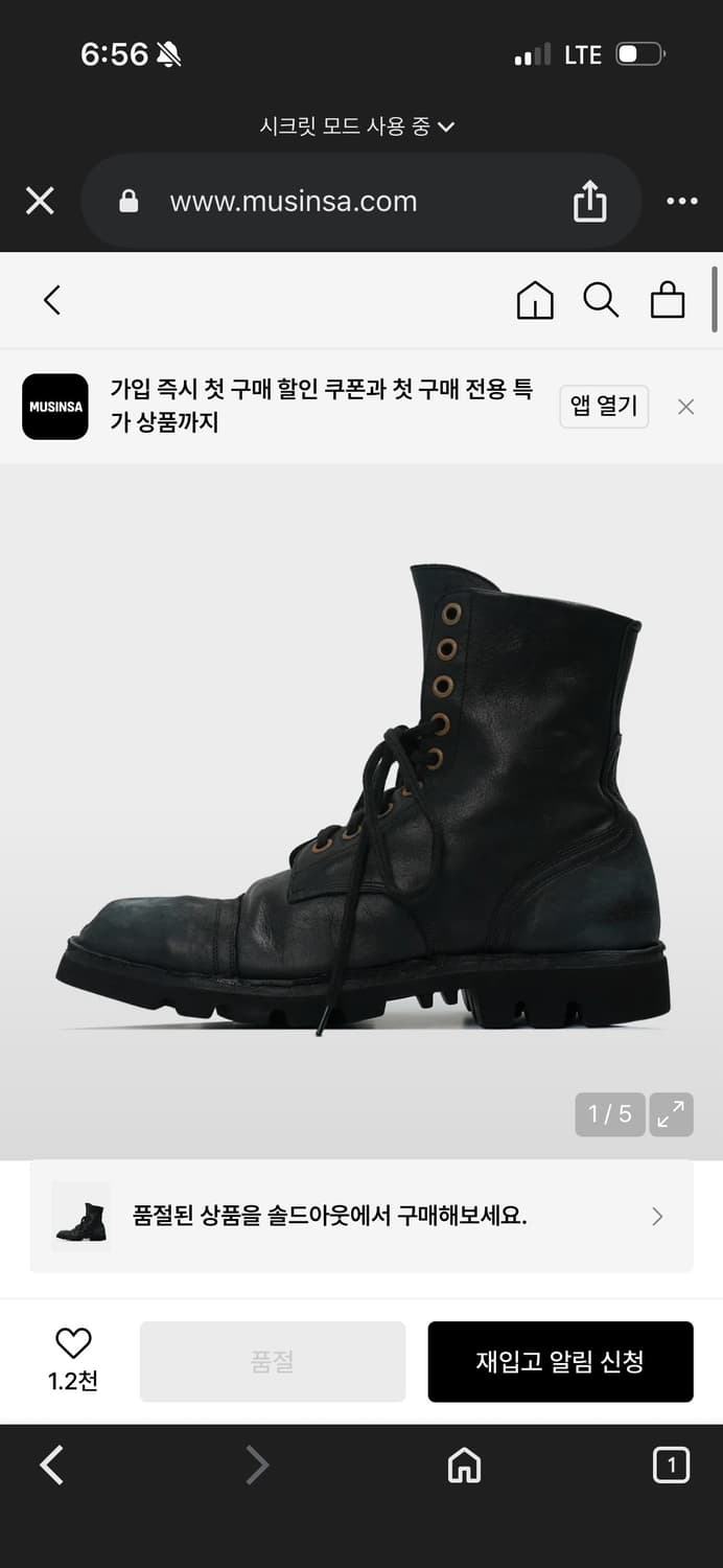 Kinchi CHAPTER 2 _ WALKER 275 상품이미지1