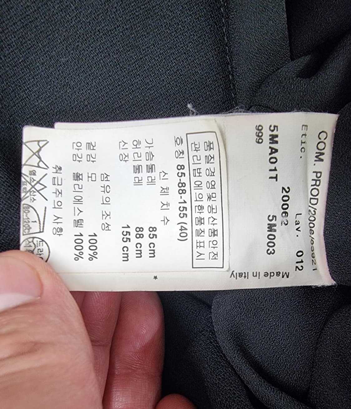 ARMANI COLLEZIONI 상품이미지7