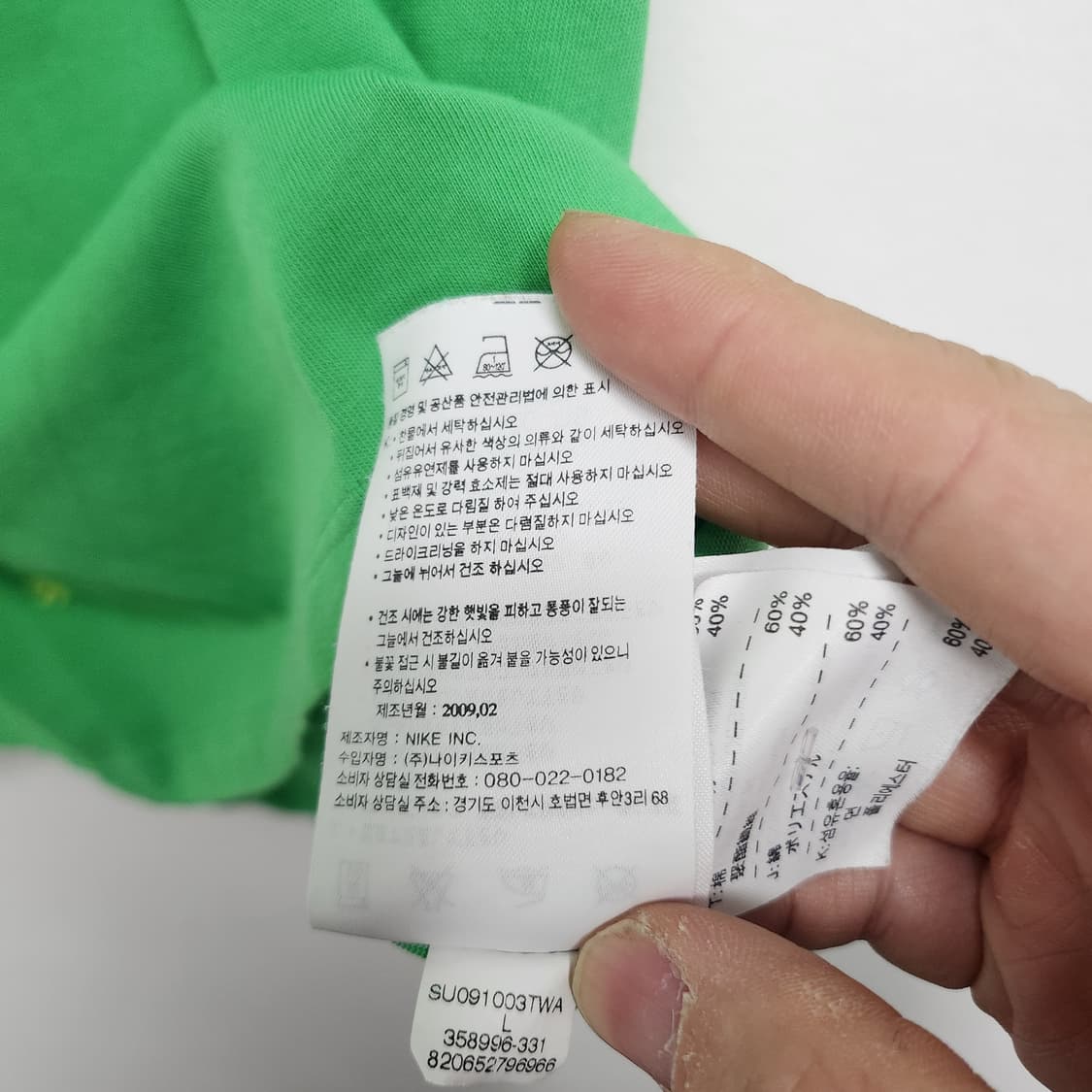 [100] 나이키 프린팅 반팔티 상품이미지5