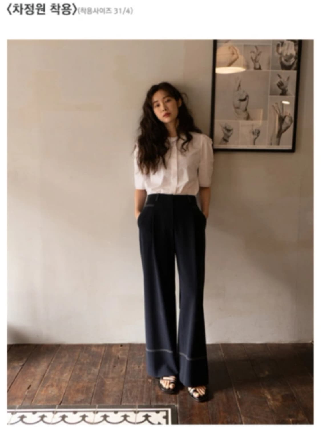 FRONTROW 스티치 슬랙스 상품이미지1