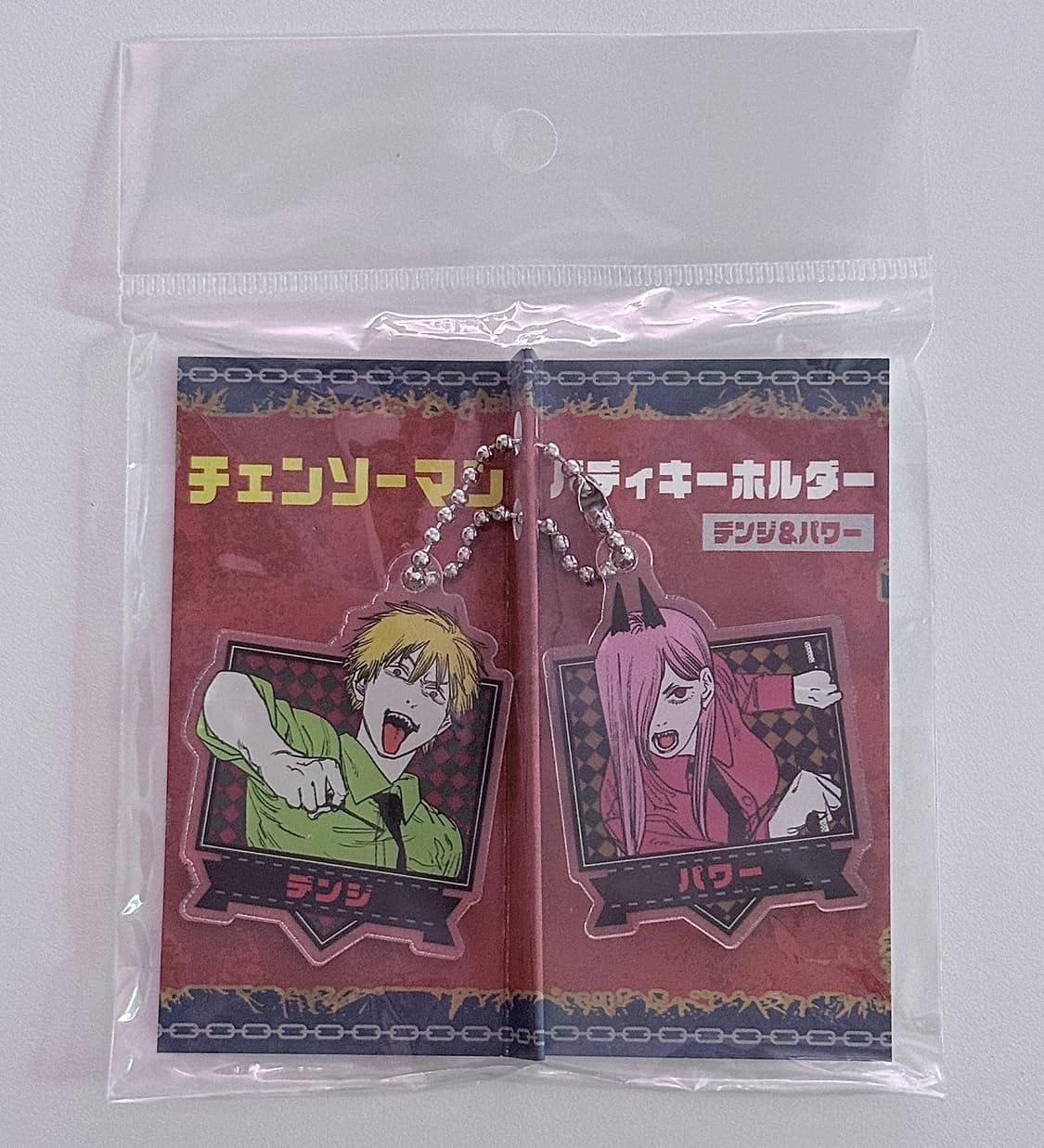 새상품) 체인소맨 버디 키체인 키링 스트랩 레제 아키 덴지 피규어 상품이미지2