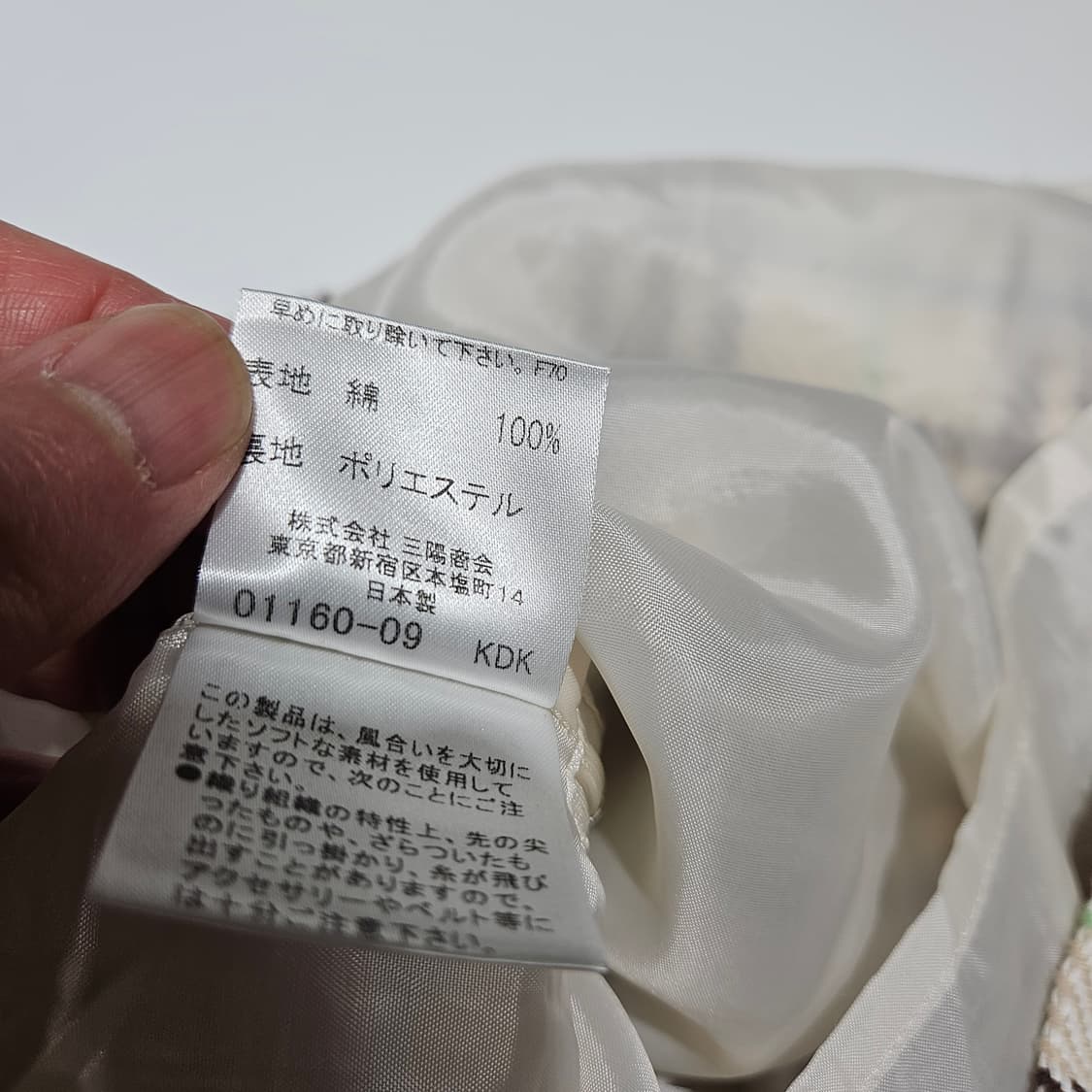 버버리 스커트[38] 상품이미지8