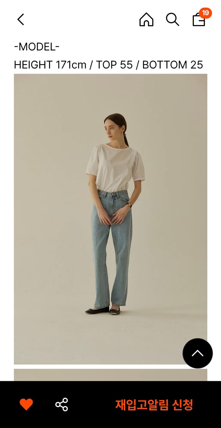 (새상품) 망고매니플리즈 뮤즈 블라우스 상품이미지4