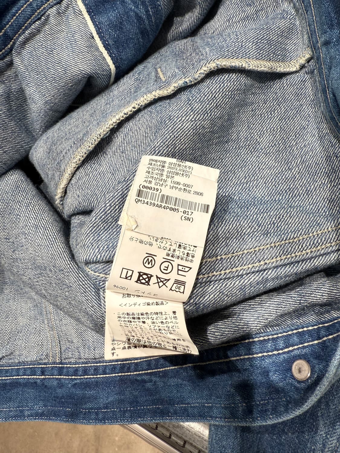 오라리 데님 자켓 상품이미지6