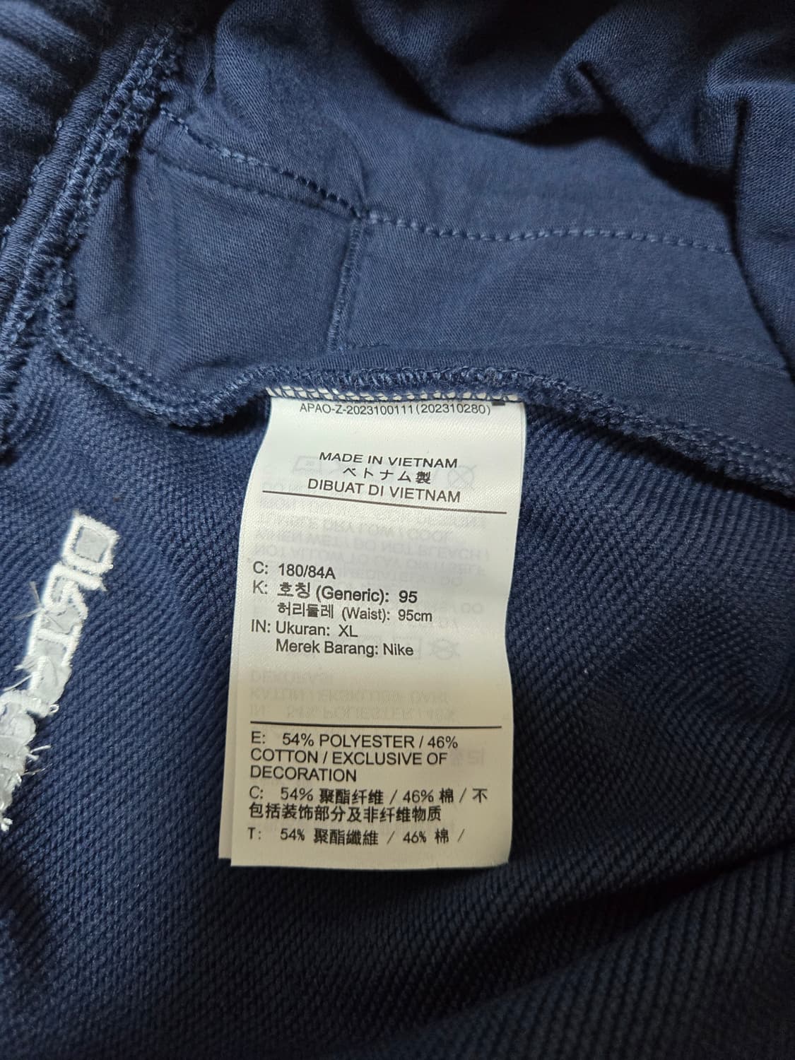 나이키 파리생제르망 네이비 트레이닝 바지 상품이미지4