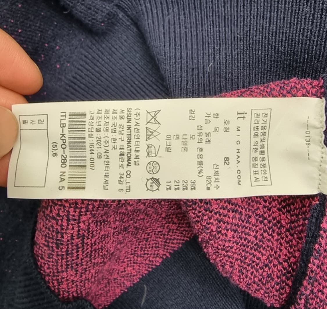 it MICHAA 잇미샤 상품이미지7